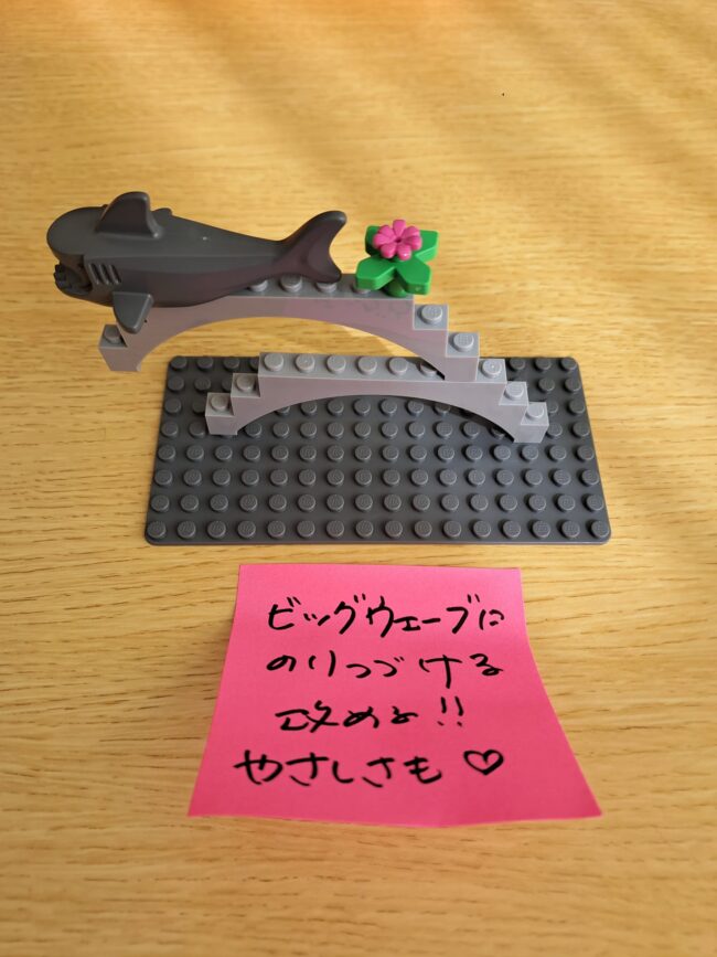 Read more about the article LEGOで作ろう、未来の調布、未来の私