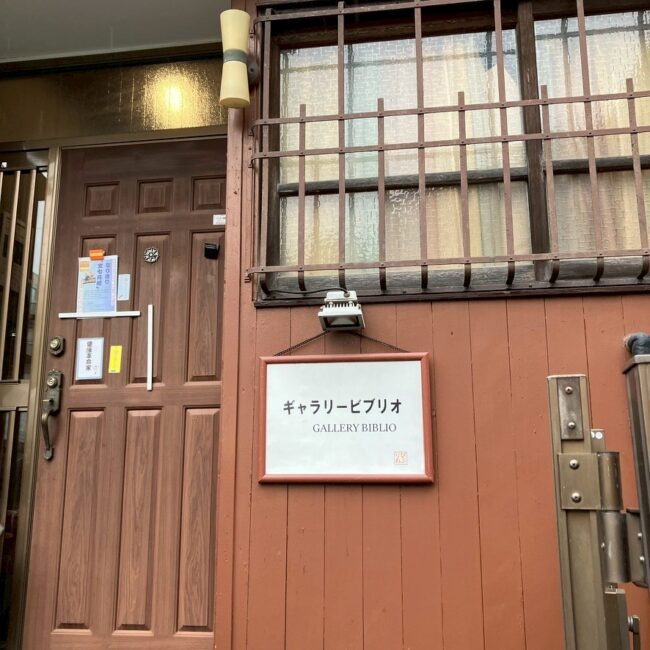 投稿についてもっと詳しく なりきり「文七元結」