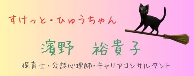 投稿についてもっと詳しく 保育士メインの名刺作ってみた