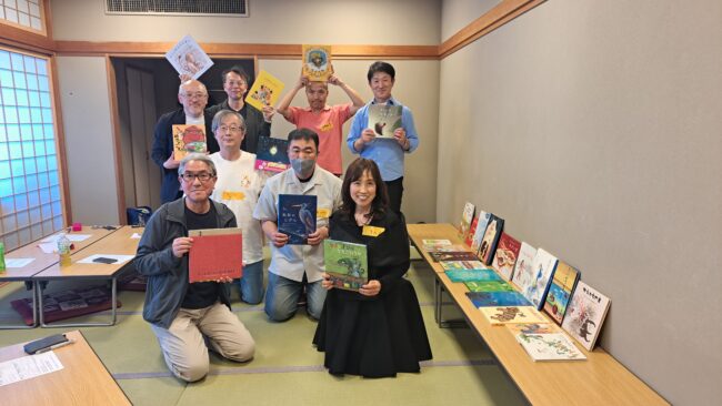 投稿についてもっと詳しく 絵本を使ってイメージを広げるしつもん読書会