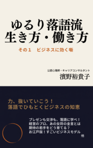 投稿についてもっと詳しく kindleで本を出してみた！