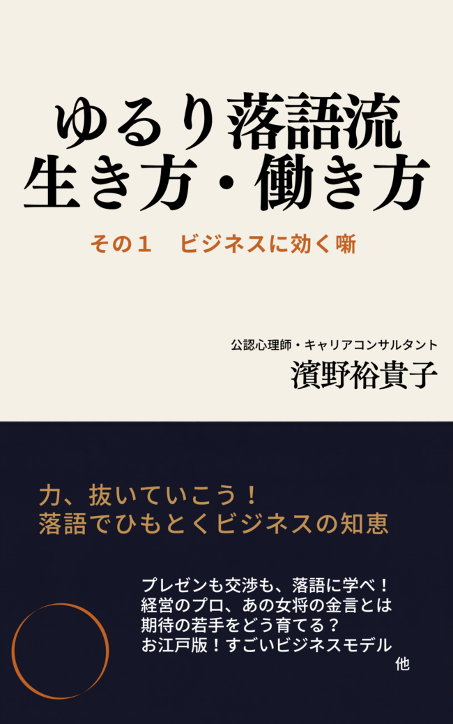 投稿についてもっと詳しく kindleで本を出してみた！